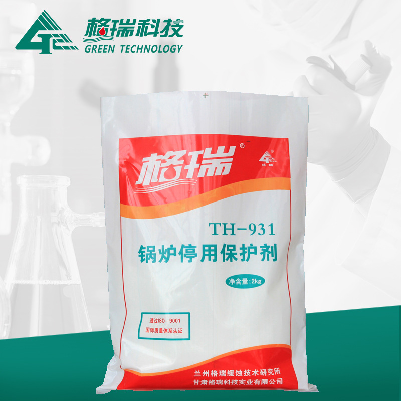 TH-931 钢材气相防锈剂