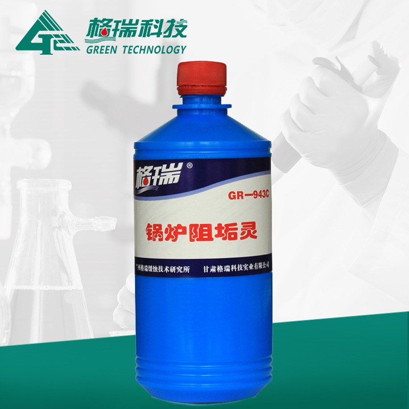 GR-943C中性无酸清洗剂