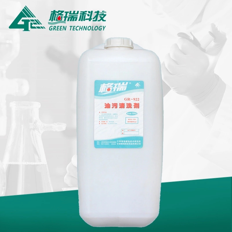 GR-922B 油污清洗剂