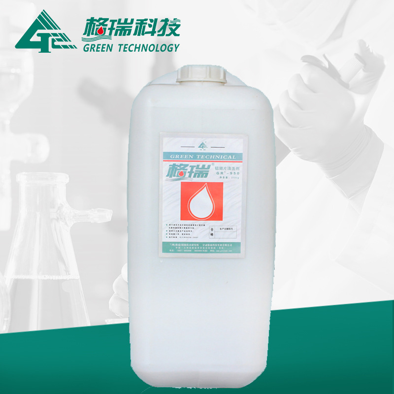 GR-950 空调翅片清洗剂