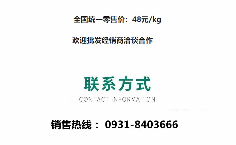 MEPC便捷清垢剂(图9)