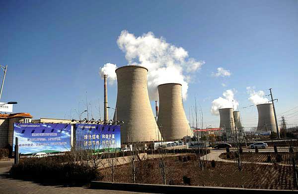 山西尧舜馗热力有限公司(图1)