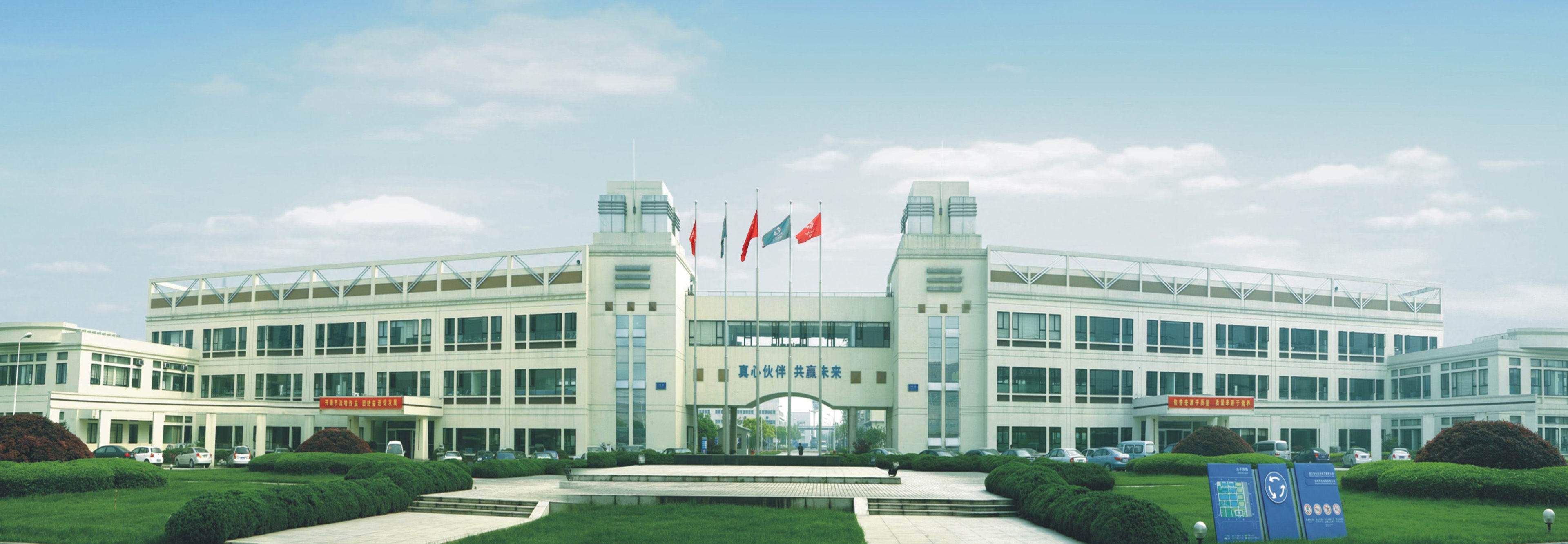 上海毅旺塑胶颜料有限公司(图1)