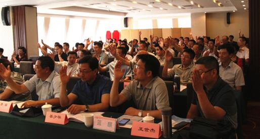 中国锅炉水处理协会第四届理事会第六次会议及2016年技术交流研讨会顺利召开(图2) 中国锅炉水处理协会第四届理事会第六次会议及2016年技术交流研讨会顺利召开(图2)