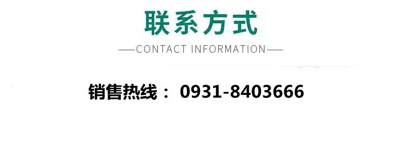 LAN-826 多用酸洗缓蚀剂 (图10)